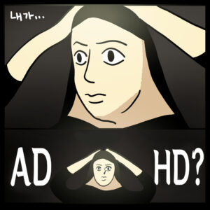 5. ADHD 테스트