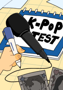 Kpop 대문사진