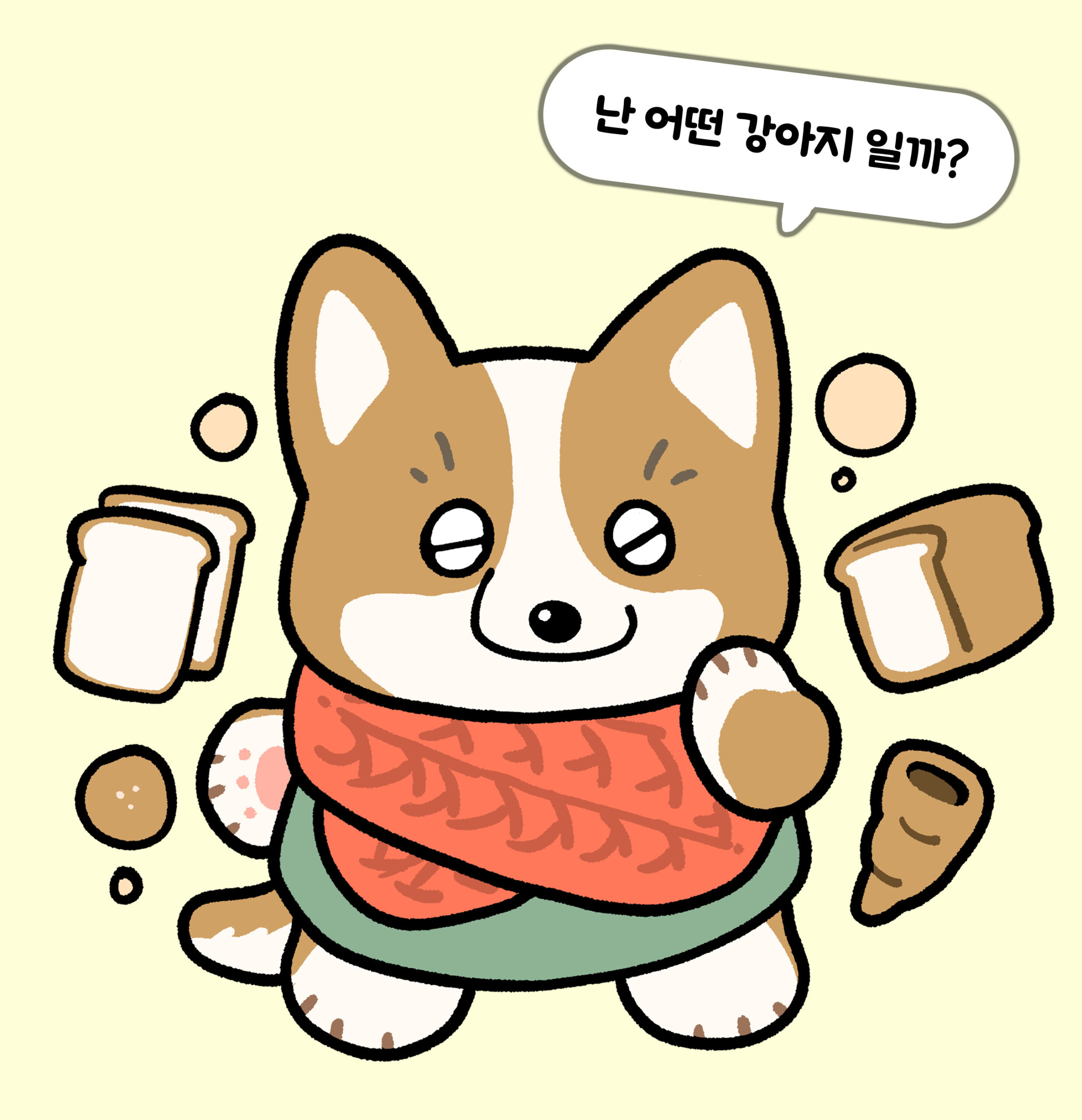 강아디 테스트 중간 대문 scaled