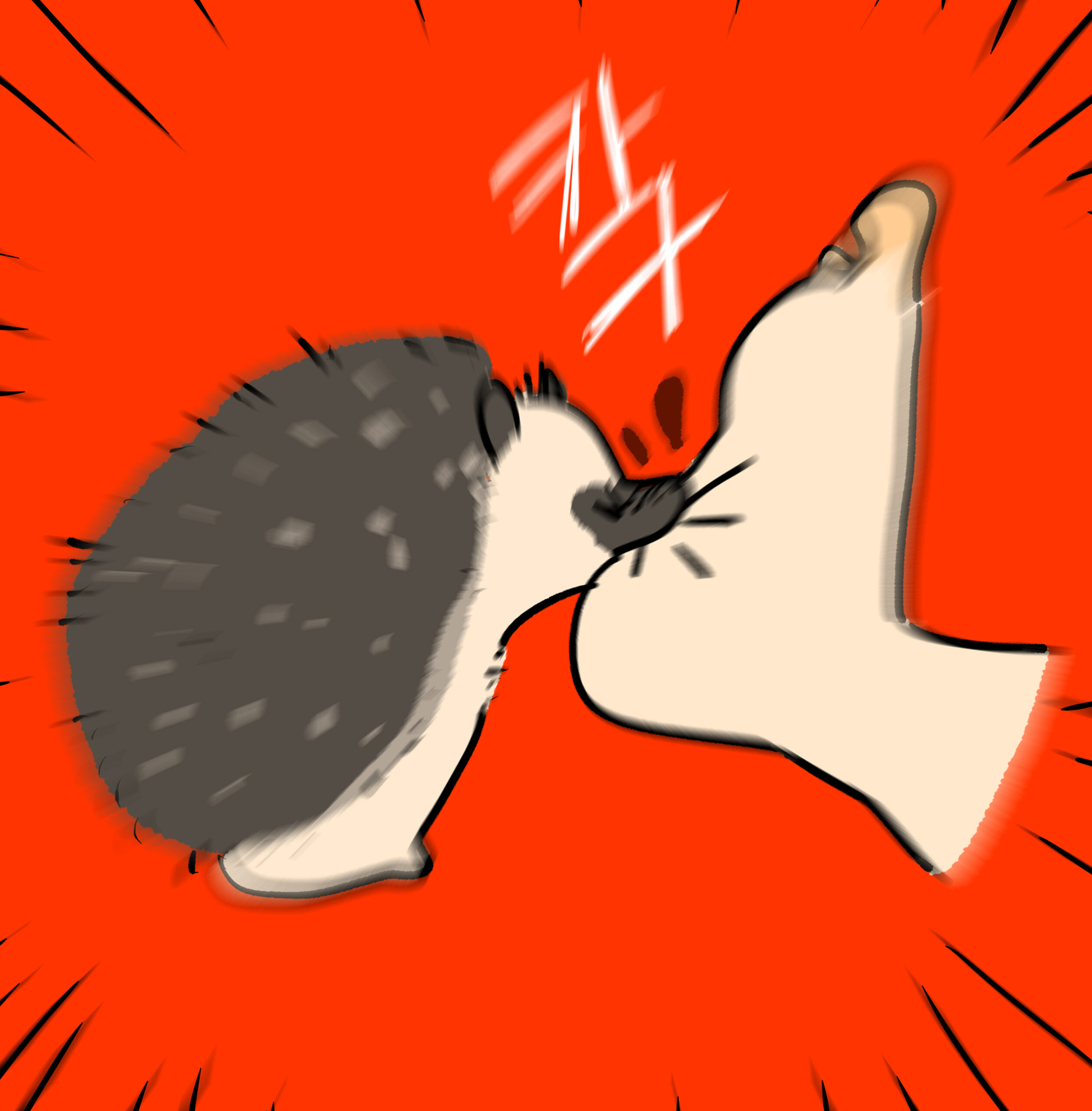 물어봐도될까 대문중간사진 scaled