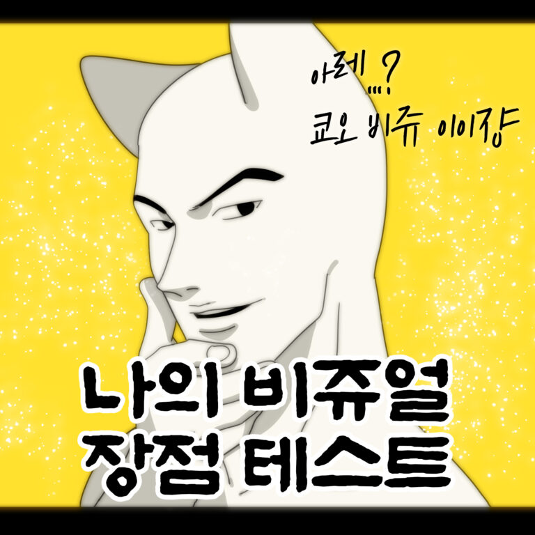 이이쟝 대문