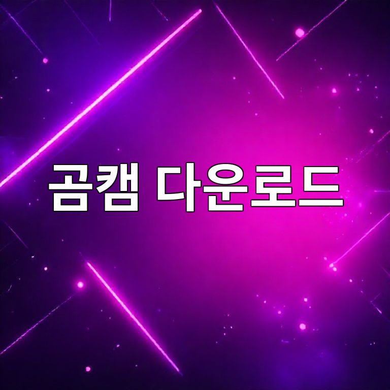 eab3b0ecbaa0 eb8ba4ec9ab4eba19ceb939c 1765172432