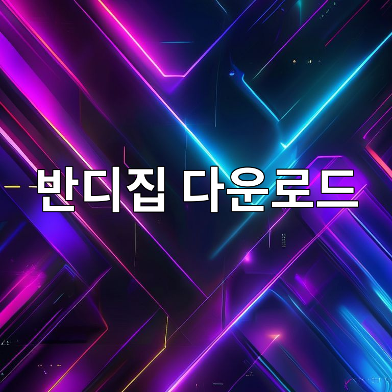 ebb098eb9494eca791 eb8ba4ec9ab4eba19ceb939c 1768998143